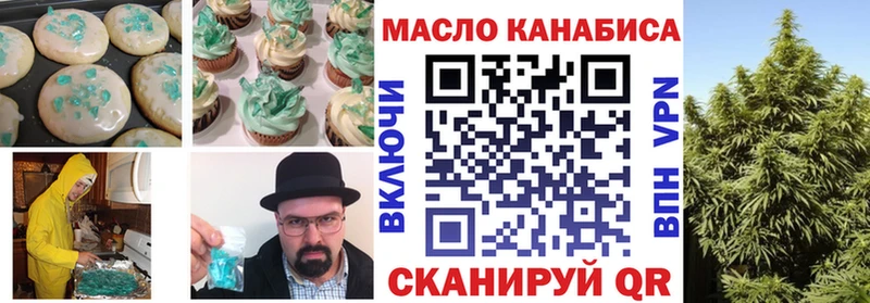 blacksprut tor  Дигора  Cannafood конопля 