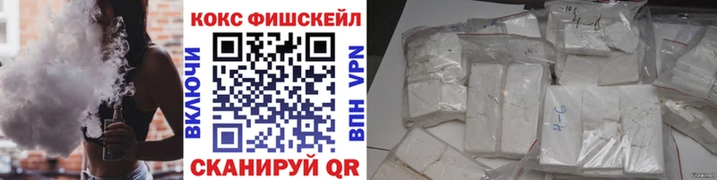 blacksprut ONION  закладка  Дигора  Cocaine FishScale 