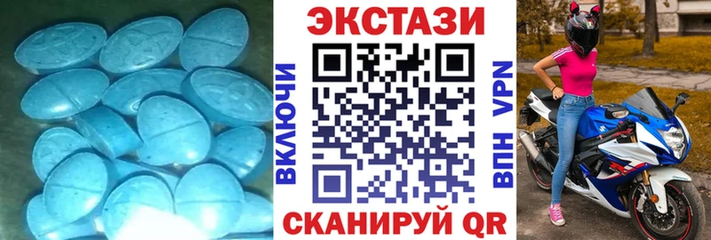 ссылка на мегу как войти  Дигора  ЭКСТАЗИ ешки 