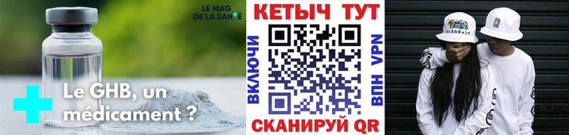 наркота Дигора Кетамин ketamine