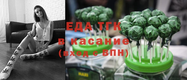 ГАЛЛЮЦИНОГЕННЫЕ ГРИБЫ Володарск