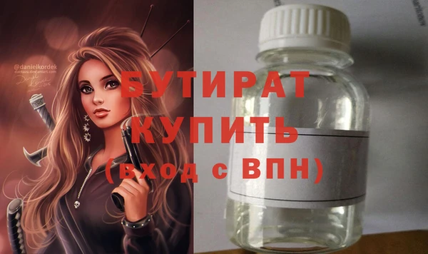 бутик Вязьма