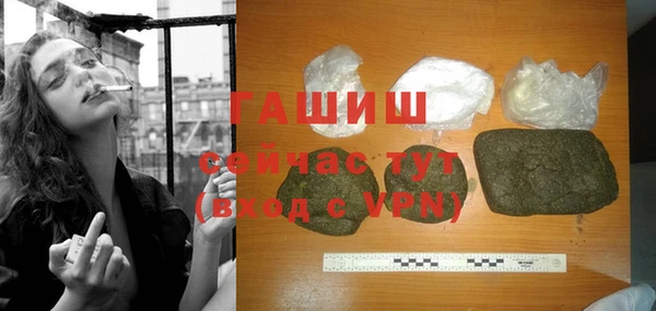 герыч Вяземский
