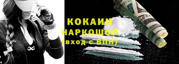 герыч Вязники