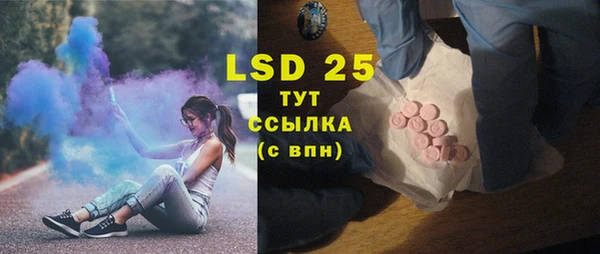 бутик Вязьма