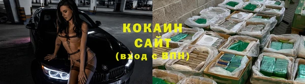 бутик Вязьма