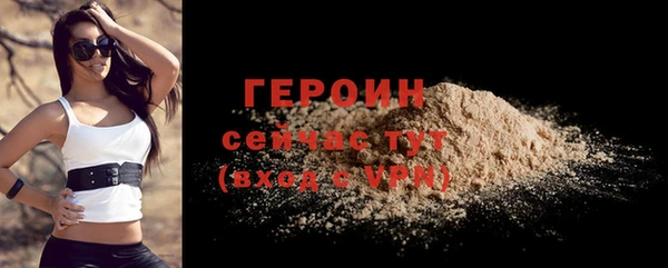 герыч Вяземский