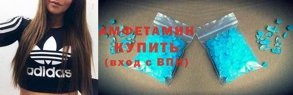 герыч Вязники