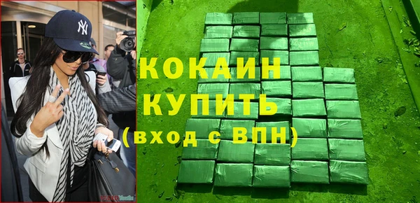 герыч Вязники