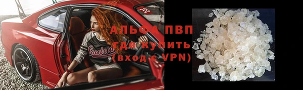 герыч Вяземский