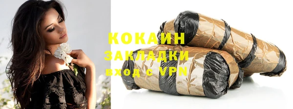кокаин перу Гусев