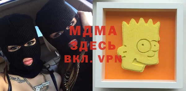 винт Горно-Алтайск