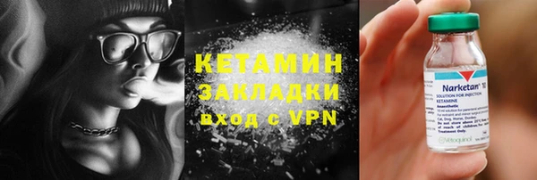бутик Вязьма