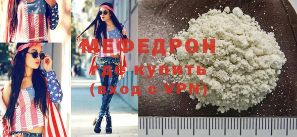герыч Вяземский