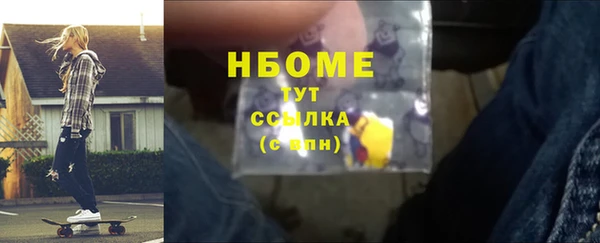 бутик Вязьма