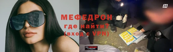 дурь Гусиноозёрск