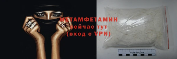 герыч Вяземский