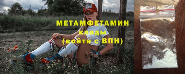 бутик Вязьма