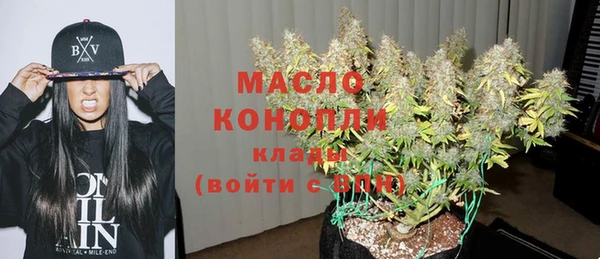 герыч Вяземский