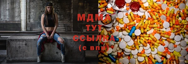 бутик Вязьма