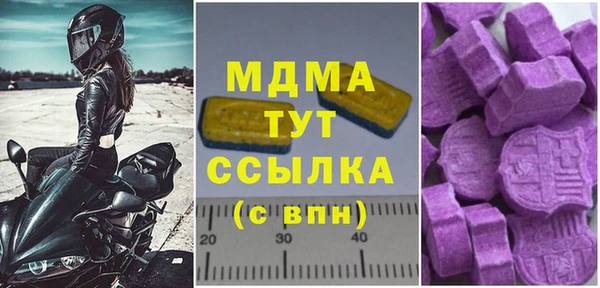 бутик Вязьма