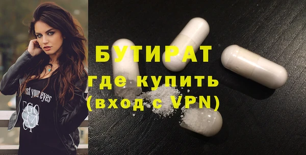 герыч Вяземский