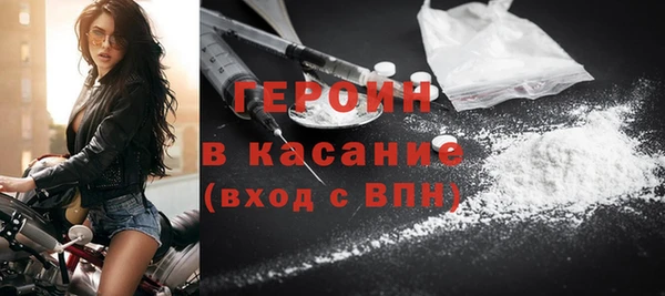 каннабис Гусь-Хрустальный