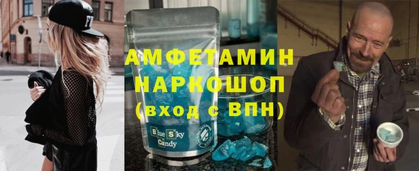 бутик Вязьма
