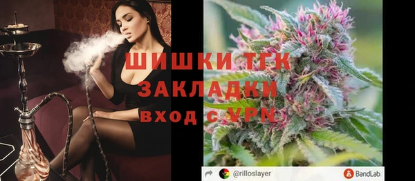 бутик Вязьма