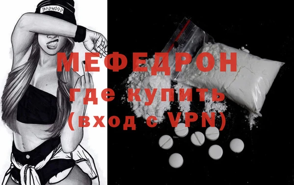 герыч Вяземский