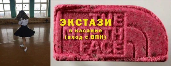 тгк Волоколамск