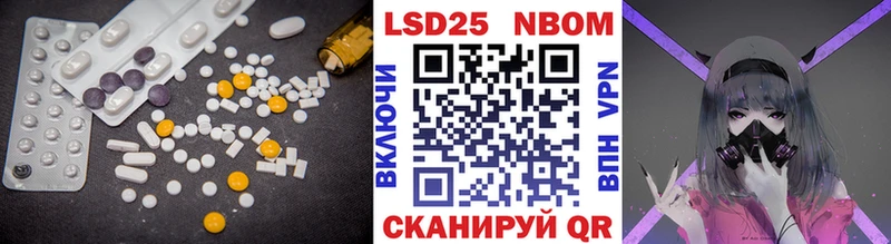 Лсд 25 экстази кислота Дигора