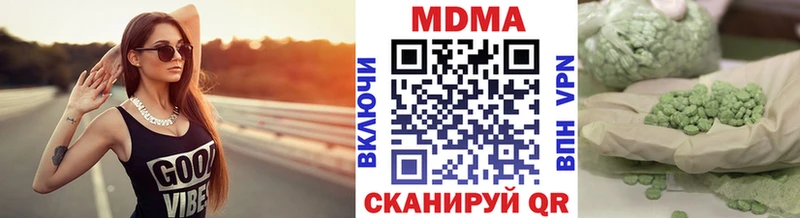 МДМА Molly  Дигора 