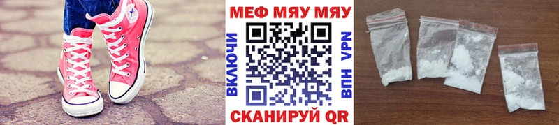 закладка  Дигора  МЯУ-МЯУ VHQ 
