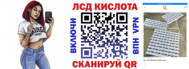 Наркотические марки 1,8мг  ОМГ ОМГ ссылка  Дигора 